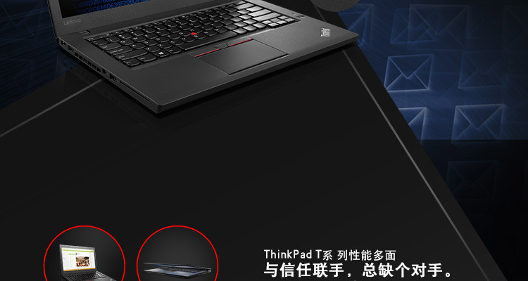 ThinkPad-T460-Landing-Page-完稿750_10_1.jpg
